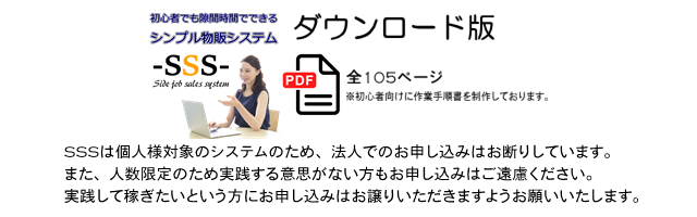 ダウンロード版