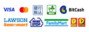 決済方法